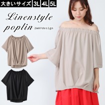 大きいサイズ レディース オフショルダートップス プルオーバーブラウス テールカット 無地 3L 4L 5L ブラック グレージュ 2019年 夏 新入荷 ネコポス可 (p6327)|2019年夏|新