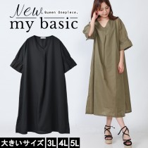大きいサイズ レディース シャツワンピース 無地ワンピ 袖リボン Vネック 3L 4L 5L ブラック カーキ 2019年 夏 新入荷 ネコポス可 (p6287)|2019年夏|新着