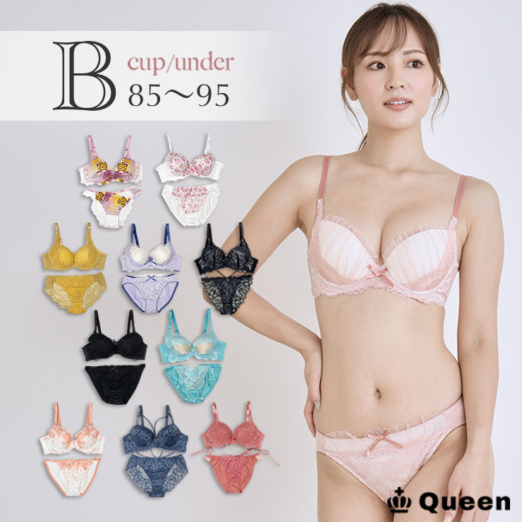 ブラショーツセット カップ別 Bカップ アンダー85 90 95 (j2-b)
