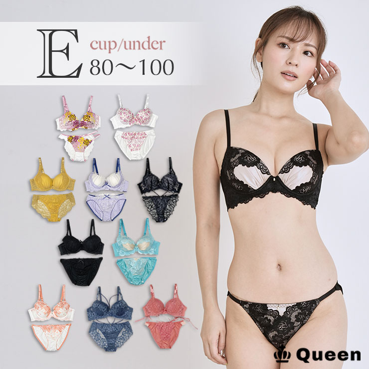 ブラショーツセット カップ別 Eカップ アンダー80 85 90 95 100 (j2-e)