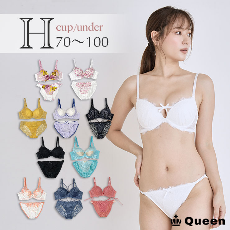 ブラショーツセット カップ別 Hカップ アンダー70 75 80 85 90