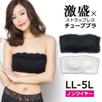 大きいサイズ レディース チューブトップ レースブラ ブラトップ ストラップレス LL 3L 4L 5L ブラック ホワイト 新入荷 ネコポス不可 (ct-100）|2020年夏|新着