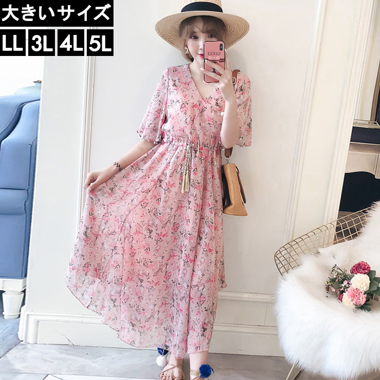 40 割引140cm 21a W新作 送料無料 夏 ピンク花柄ワンピース ワンピース ベビー キッズ140cm Aci Md 40 割引140cm 21a W新作 送料無料 夏 ピンク花柄ワンピース ワンピース ベビー キッズ140cm Aci Md