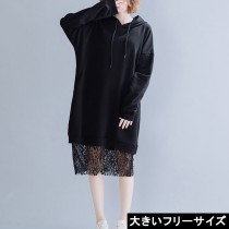 大きいサイズ レディース パーカーワンピース 裾レース 黒 スウェットワンピ LL 3L 4L 5L 6L ブラック 2019年 秋 新入荷 ネコポス可 (5028682）|2019年秋|新着