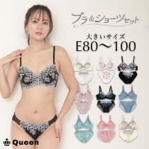 ブラショーツセット カップ別 Eカップ アンダー80 85 90 95 100 (j3-e)|【削除】カップ別ブラ＆ショーツ|下着
