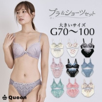ブラショーツセット カップ別 Gカップ アンダー70 75 80 85 90 95 100 (j3-g)|【削除】カップ別ブラ＆ショーツ|下着