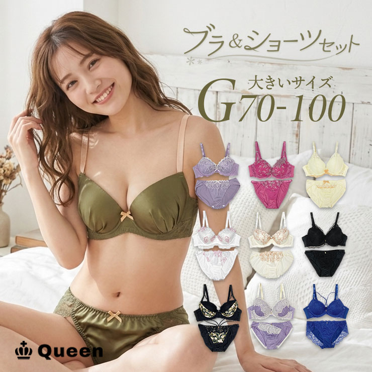 ブラジャーショーツセット （Gカップ アンダー70/75/80/85/90/95/100） (j3-g)