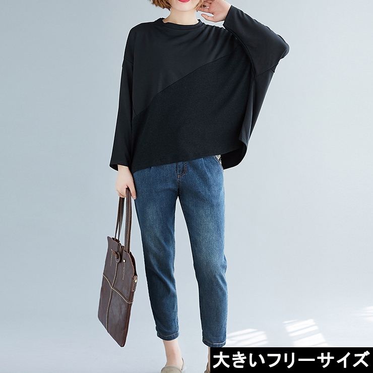 大きいサイズ レディース 切替トップス ドルマンカットソー プルオーバー ラメ LL 3L 4L 5L 6L ブラック グレー 秋 新入荷 メール便可 (459147）