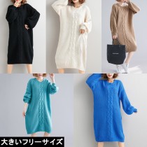大きいサイズ レディース ニットロングワンピース ワイドワンピ ケーブル柄 無地 LL 3L 4L 5L 6L ブラック 全5色 2019年 冬 新入荷 ネコポス可 (80176210）|2019年冬