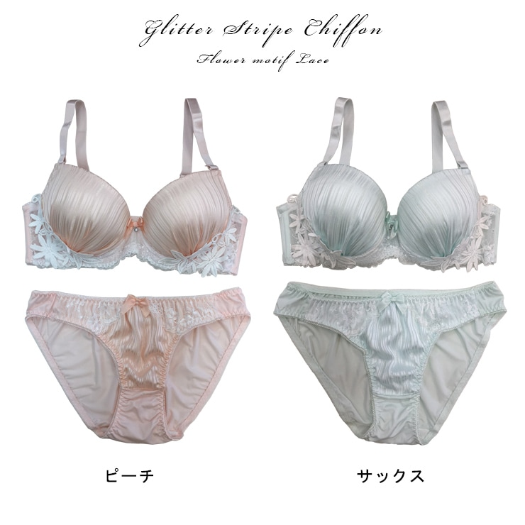 大きいサイズ ブラショーツセット ノンワイヤー E80 E85 F80 F85