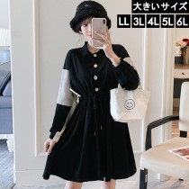 大きいサイズ レディース ドロストワンピース 配色ワンピ ウエストシェイプ 黒 LL 3L 4L 5L 6L ブラック 新入荷 ネコポス不可 (1012939）|2020年春|新着