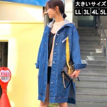 大きいサイズ レディース デニムコート ロングＧジャン コーディガン デニムパーカー LL 3L 4L 5L ブルー 新入荷 ネコポス不可 (t2002113）|2020年春|新着