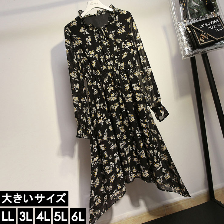 大きいサイズ レディース 花柄ワンピース シフォンワンピ 黒 裾イレギュラー LL 3L 4L 5L 6L ブラック 新入荷 メール便可 (23143）