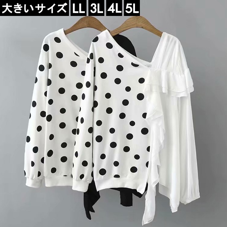 大きいサイズ レディース ドット柄 トップス プルオーバー スウェット フリル LL 3L 4L 5L ブラック ホワイト 新入荷 メール便不可 (103922）
