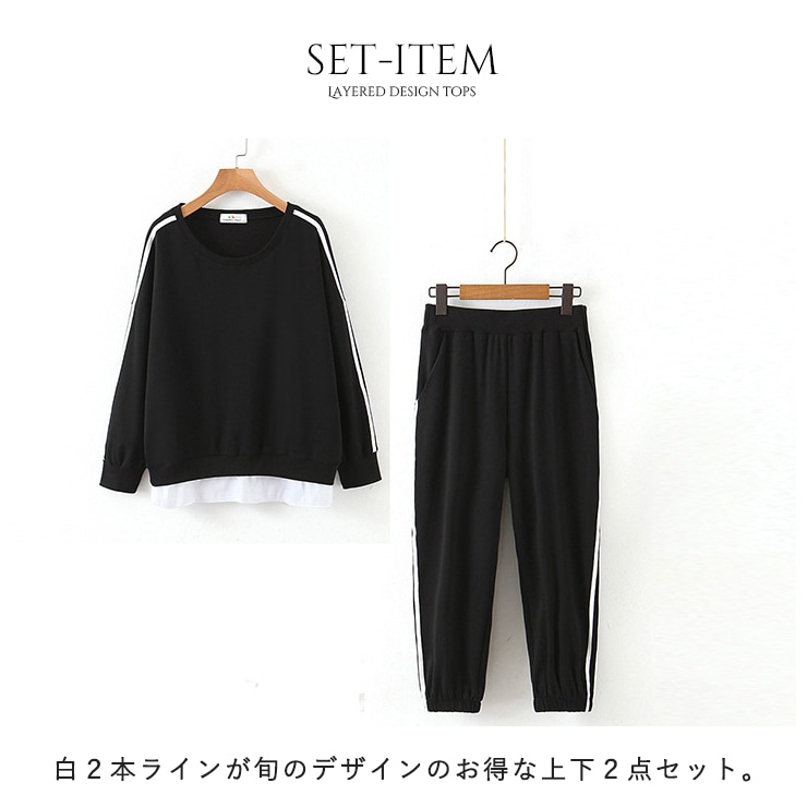 大きいサイズ レディース セットアップ ラインパンツ プルオーバー