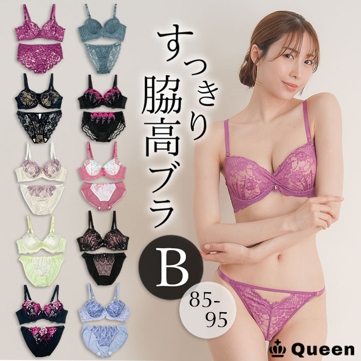 ピンク ブラ付きボディスーツ D85 楽天市場】ピンク（ボディスーツ｜補正下着）：インナー・下着