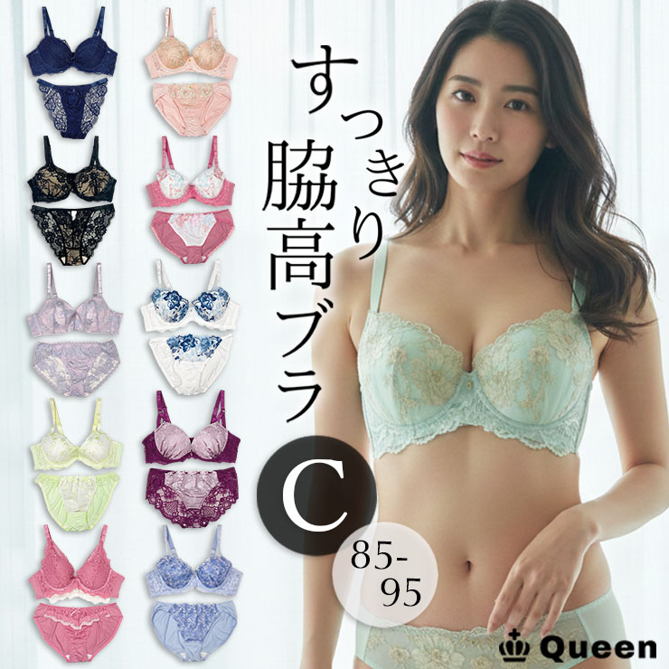 脇高ブラショーツセット C85 C90 C95 (j5-c)