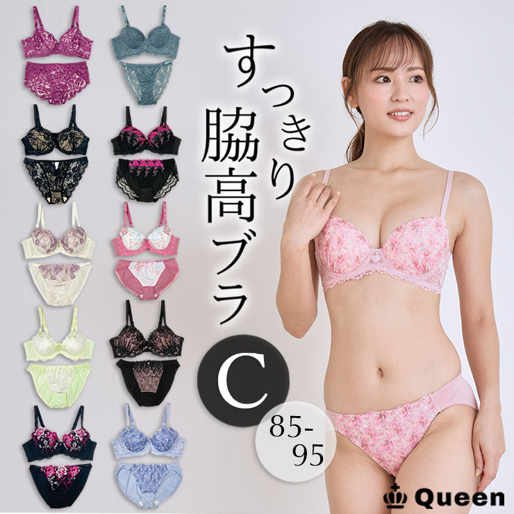 ワコール　トレフル　高級ブラジャー　D65　新品　匿名配送 Absorle ブラジャー ショーツセット 「D，Eカップ」形状記憶性