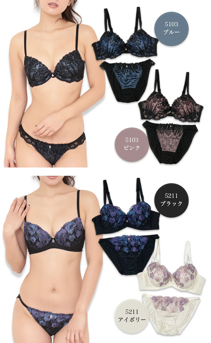 まりまり⭐︎さま専用‼︎新品＊ワコール　5点ブラジャーショーツセット D85 L 新品未使用】格安！ブラショーツセット D85 932400 ピンク 脇高