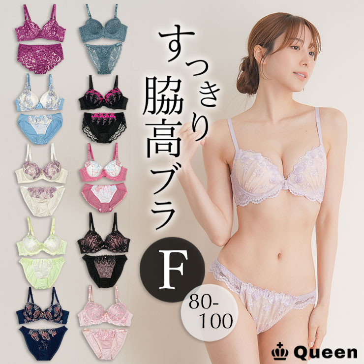 WACOAL リボンブラF70 ショーツブラジャーセット　ピンク花柄　新品 新品 ワコール ピンク 桜 姫 花柄 下着セット D80｜Yahoo!フリマ