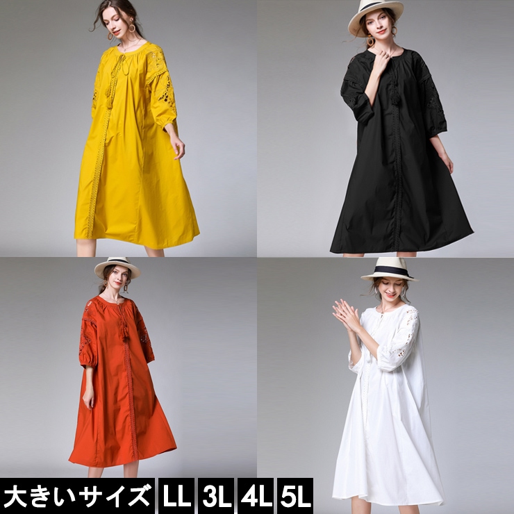 大きいサイズ レディース シャツワンピース コットンワンピ ロング丈 レース LL 3L 4L 5L ブラック ホワイト イエロー オレンジ 新入荷 メール便可 (t2003191）