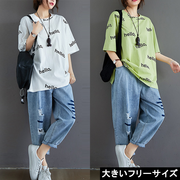 大きいサイズ レディース プリントＴシャツ 半袖 ロゴ ロング丈 LL 3L 4L 5L 6L グリーン ホワイト 新入荷 メール便可 (1138019）