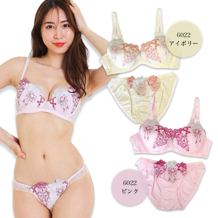 大きいサイズ ブラジャー ショーツセット ソフトワイヤー