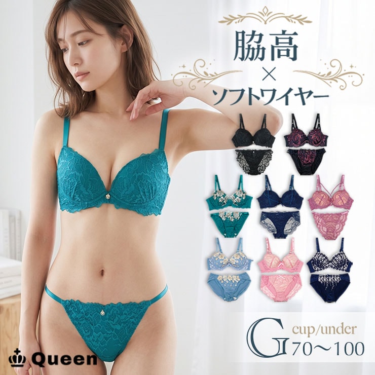 下着・アンダーウェア T.T.F ソフトワイヤー×脇高ブラジャー＆ショーツセット（Gカップ・アンダー70