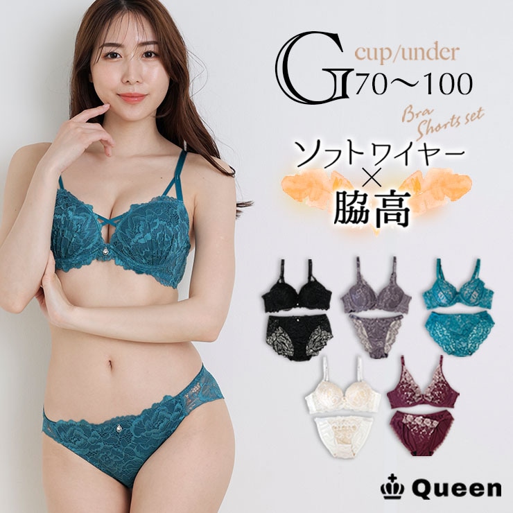 ワコール ルジェ ブラジャーE75 & ショーツM　薄グリーンレース ワコール ルジェのおすすめ人気商品一覧 通販 - Yahoo!ショッピング