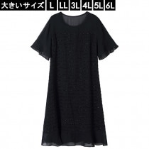 大きいサイズ レディース フリンジワンピース 袖フレア シースルー シアーワンピ L LL 3L 4L 5L 6L ブラック 新入荷 ネコポス可 (113866）|2020年夏|新着