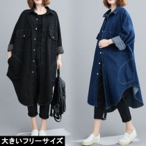 大きいサイズ レディース デニムコート コーディガン デニムワンピ オーバーシャツ LL 3L 4L 5L 6L ブラック ブルー 新入荷 ネコポス不可 (71260）|2020年秋|新着