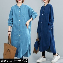 大きいサイズ レディース デニムシャツワンピース コーディガン アウター バンドネック LL 3L 4L 5L 6L ダークブルー ライトブルー 新入荷 ネコポス不可 (95656）|2020年秋|新