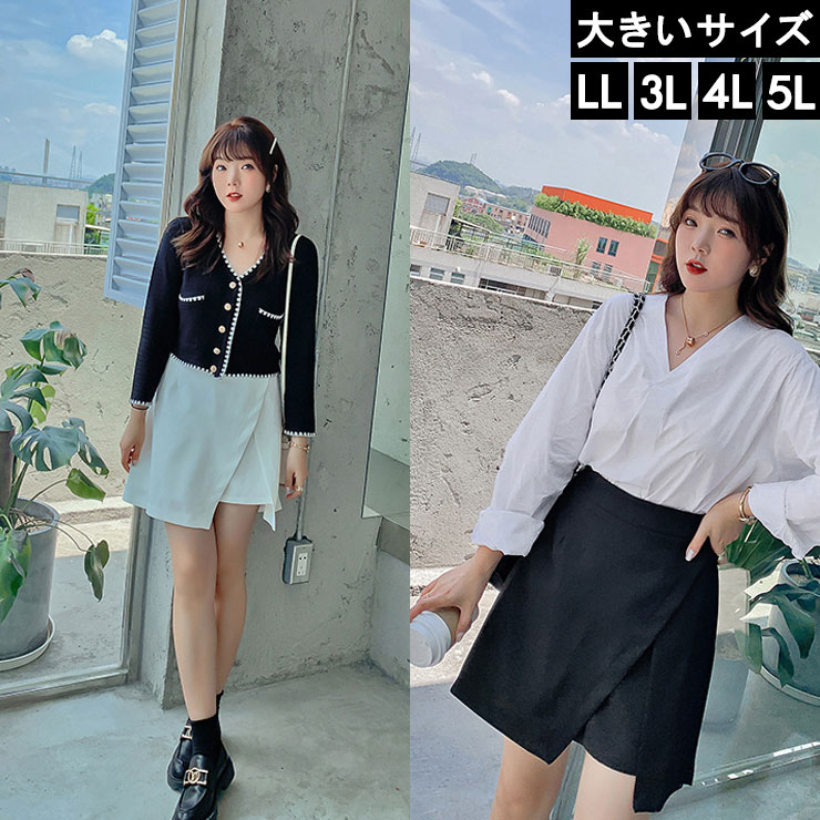 大きいサイズ レディース キュロットパンツ ミニスカ風 ショーパン ラップスカート LL 3L 4L 5L ブラック ホワイト 新入荷 メール便可 (c2611）