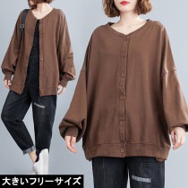 大きいサイズ レディース スウェットカーディガン ボリューム袖 前ボタン ドルマン LL 3L 4L 5L 6L ブラウン 新入荷 ネコポス不可 (757229）|2020年秋|新着