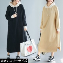 大きいサイズ レディース パーカーワンピース スウェットワンピ バイカラー フード LL 3L 4L 5L ブラック ベージュ 新入荷 ネコポス不可 (438788）|2020年冬|新着
