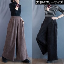 大きいサイズ レディース ワイドパンツ コーデュロイ ロング 裾広がり LL 3L 4L ブラック グレー ブラウン 新入荷 ネコポス可 (538526）|2020年秋|新着