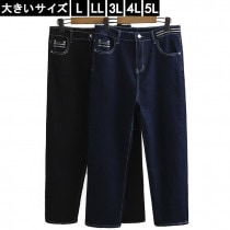 大きいサイズ レディース テーパードデニムパンツ ストレッチ ゆったりシルエット Gパン L LL 3L 4L 5L ブラック ブルー 新入荷 メール便不可 (1136109）|2020年冬|新着