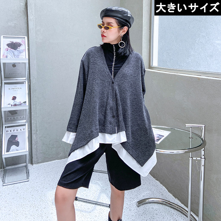 大きいサイズ レディース レイヤードカーディガン リブニット シャツ重ね着風 Ｖネック LL 3L 4L 5L グレー 新入荷 メール便不可 (t2012251）