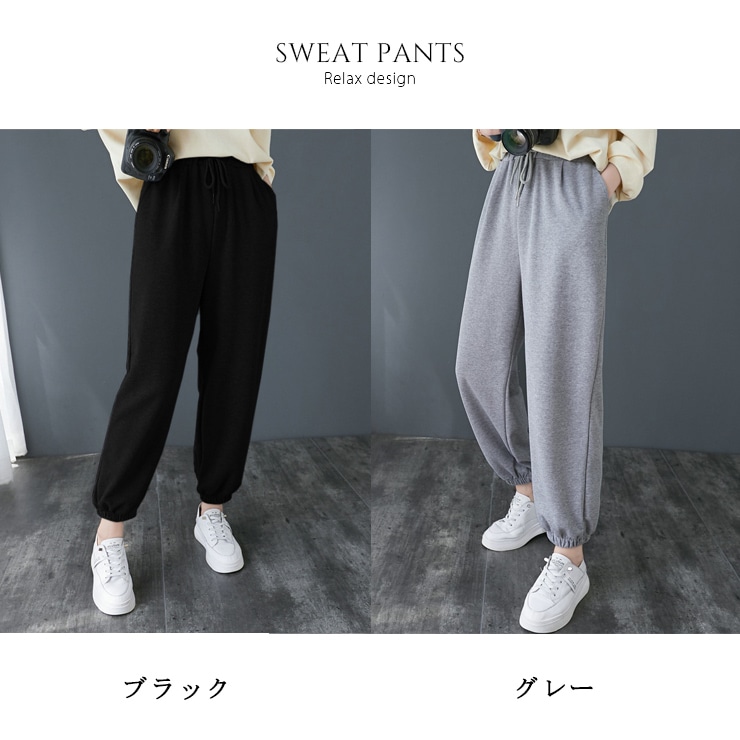 大きいサイズ レディース スウェットパンツ ジョガーパンツ