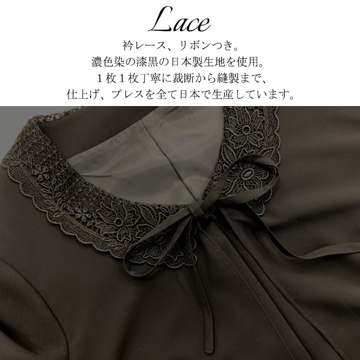 大きいサイズ レディース ブラックフォーマルワンピース 日本製 オール