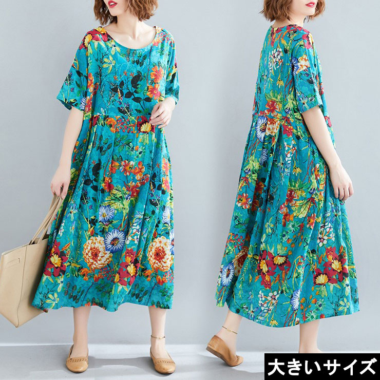 極美品 エムズグレイシー 花柄 ワンピース フレア 大きいサイズ 40 イエロー 極美品 エムズグレイシー 花柄 ワンピース フレア 大きいサイズ