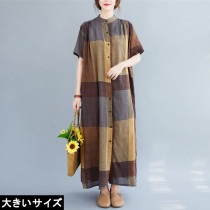 大きいサイズ レディース チェックワンピース オーバーサイズ バンドカラー マキシ丈 LL 3L 4L 5L 6L ブラウン 新入荷 ネコポス可 (zy6011195）|2021年夏|新着
