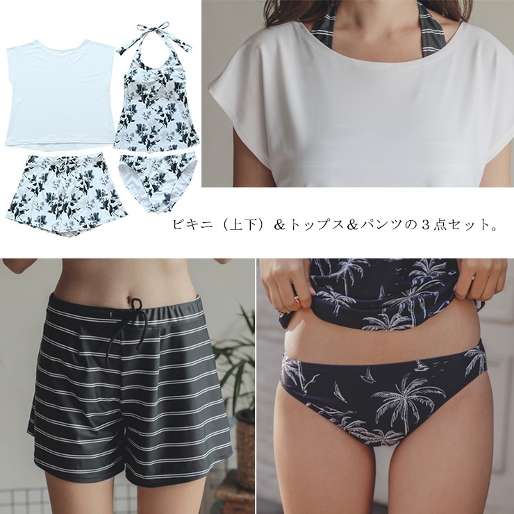 seea  セパレート水着　サイズXS ヨドバシ.com - ワコール Wacoal フルシェイプ水着(セパレート