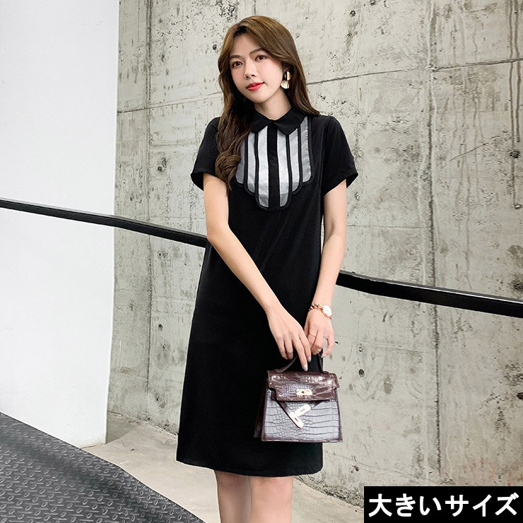 大きいサイズ レディース 襟付きワンピース 膝丈 ストレート ビブカラー L LL 3L 4L 5L 6L ブラック 新入荷 メール便可 (nm10425）