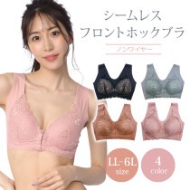 シームレスフロントホックブラ (hm01）|下着
