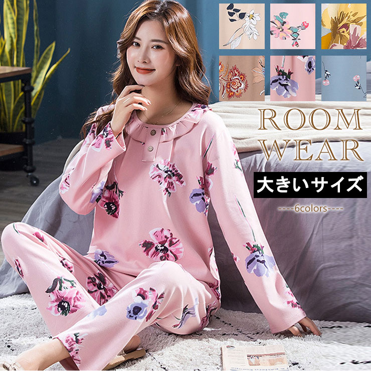 大きいサイズ レディース パジャマ 上下セット 総プリント 寝巻き Ll 3l 4l 5l 全6カラー 新入荷 ネコポス不可 P
