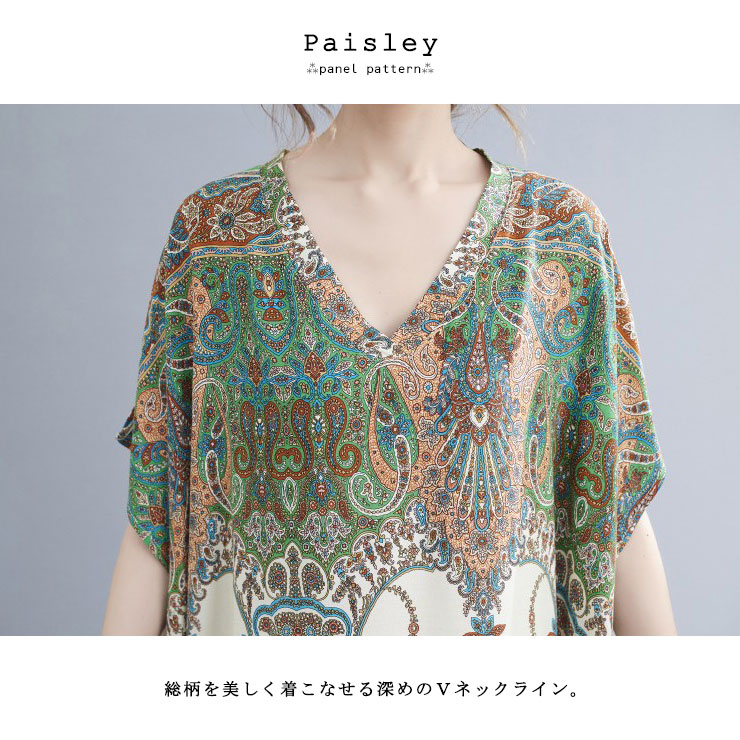 大きいサイズ レディース マキシワンピース ペイズリー柄 エスニック V
