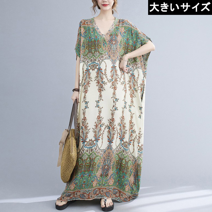 大きいサイズ レディース マキシワンピース ペイズリー柄 エスニック Vネック LL 3L 4L 5L 6L グリーン 新入荷 メール便可 (zy1515126）