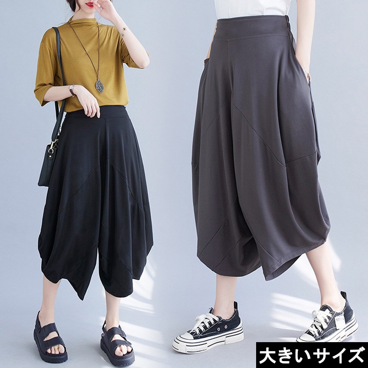 大きいサイズ レディース サルエルパンツ ガウチョ はんぱ丈 ストレッチ L LL 3L 4L ブラック グレー 新入荷 メール便可 (zy529107）