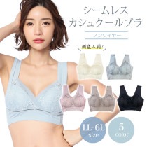 ノンワイヤーカシュクールシームレスブラジャー (hm02）|2025年夏|新着